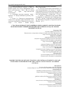 Научная статья на тему 'СУЧАСНІ ОСОБЛИВОСТІ ДИСТАНЦІЙНОГО ВИКЛАДАННЯ ТА КОНТРОЛЮ ЗНАНЬ ІНОЗЕМНОЇ МОВИ У ВИЩИХ ВІЙСЬКОВИХ НАВЧАЛЬНИХ ЗАКЛАДАХ В УМОВАХ ПАНДЕМІЇ (COVID-19)'