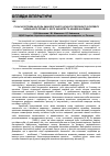 Научная статья на тему 'СУЧАСНі ПОГЛЯДИ НА РОЛЬ іМУНОЛОГіЧНОГО АПАРАТУ ПЕРіОДОНТУ В ПЕРЕБіГУ ЗАПАЛЬНОГО ПРОЦЕСУ, ЙОГО ХАРАКТЕР ТА КіНЦЕВі НАСЛіДКИ'