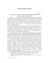 Научная статья на тему 'Сучасні технології в системі підвищення кваліфікації педагогічних працівників'