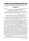 Научная статья на тему 'СУЧАСНИЙ СТАН СОСНОВИХ ЛІСІВ У ҐОІТАНАХ, їх ПРАКТИЧНЕ ЗНАЧЕННЯ ТА ОХОРОНА'