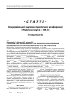 Научная статья на тему 'СУЧАСНИЙ СТАН ЗАХВОРЮВАНОСТі НА ЗЛОЯКіСНі НОВОУТВОРЕННЯ ПОРОЖНИНИ РОТА В ПОЛТАВСЬКіЙ ОБЛАСТі ЗА 2004-2010 РОКИ'