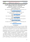 Научная статья на тему 'SUG‘ORILADIGAN MAYDONLARDA YER OSTI SIZOT SUVLARI SATHI VA MINERALLASHUVINI GAT TEXNOLOGIYALARI YORDAMIDA ANIQLASH VA BAHOLASH (Qoraqalpog‘iston Respublikasi Xo‘jayli tumani misolida)'