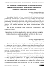 Научная статья на тему 'Sug’oriladigan yerlarning meliorativ holatini va tuproq unumdorligini oshirishda fitomeliorativ tadbirlarning ahamiyati (Xorazm viloyati misolida)'