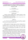 Научная статья на тему 'SUG‘ORISH EROZIYASIGA UCHRAGAN TIPIK BO‘Z TUPROQLAR SHAROITIDA MINERAL O‘G‘ITLARNING G‘O‘ZA HOSILDORLIGI VA SIFATIGA TA’SIRI'