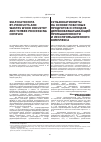 Научная статья на тему 'СУЛЬФОКАТИОНИТЫ НА ОСНОВЕ ПОБОЧНЫХ ПРОДУКТОВ И ОТХОДОВ ДЕРЕВООБРАБАТЫВАЮЩЕЙ ПРОМЫШЛЕННОСТИ И ЛЕСОПРОМЫШЛЕННОГО КОМПЛЕКСА'