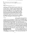 Научная статья на тему 'Sulfur and carbon isotope in active hydrothermal fields of the Mid-Atlantic Ridge'