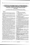 Научная статья на тему 'Summarized report of the Russian-Swedish projects: «Improvement of the prevention and control of sexually transmitted infections in Leningradskaya Oblast», 1998-2001; 2002-2005 and: «Improvement of the prevention and control of sexually transmitted infections in ST Petersburg», 2002-2005'