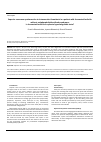 Научная статья на тему 'Superior vena cava syndrome due to intravascular thrombosis in a patient with rheumatoid arthritis without antiphospholipid antibody syndrome: is rheumatoid arthritis a separate hypercoagulable state?'