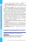 Научная статья на тему 'Surgical abdomen in patients with nephrotic syndrome: complexities of differential diagnostics. 2 case reports'