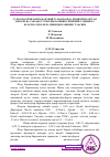 Научная статья на тему 'СУРХОНДАРЁ ВИЛОЯТИ ЖАНУБИЙ ТУМАНЛАРИДА ЕТИШТИРИЛАЁТГАН МЕВАЛИ ВА САБЗАВОТ ЎСИМЛИКЛАРИНИНГ КИМЁВИЙ ТАРКИБИГА ФТОРЛИ АТМОСФЕРА ЧИҚИНДИЛАРИНИНГ ТАЪСИРИ'