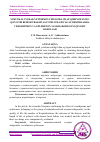 Научная статья на тему 'SURUNKALI YURAK YETISHMOVCHILIGIDA CHAP QORINCHANING QON OTIB BERISH FRAKSIYASI TURLICHA BO’LGAN BEMORLARDA VEROSHPIRON VA EPLERENON SAMARADORLIGINI QIYOSIY BAHOLASH'