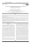 Научная статья на тему 'Survival predictive models in severe trauma patients' transportation within Moldovan medical system'