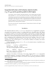 Научная статья на тему 'SUSPENDED AFFIXATION WITH TOCHARIAN ADJECTIVAL SUFFIX A -ṣI / B -ṣṣE AND ITS POSSIBLE PARALLEL IN OLD UIGHUR'