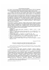 Научная статья на тему 'Сутність поняття «Компетентнісний підхід» та його місце у педагогіці вищої школи'