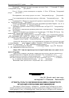 Научная статья на тему 'Сутність, роль та значення показника собівартості продукції в управлінні виробництвом'