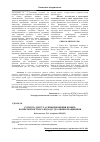 Научная статья на тему 'Сутність, зміст та співвідношення понять компетентністного підходу до оцінки працівників'