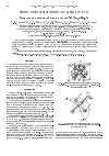 Научная статья на тему 'Сверхтонкие взаимодействия в сплаве Nd(Fe0.9Al0.1)2'