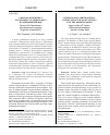 Научная статья на тему 'Свобода и произвол. Актуальность этики Канта и современный мир. Обзор XVI Саратовского философского семинара (Саратов, 14 мая 2019 г. )'