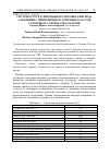 Научная статья на тему 'СВС наноструктурированного порошка нитрида алюминия с применением различных классов галоидных солей и азида натрия'