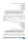 Научная статья на тему 'СВЯЗЬ ПРОДУКТИВНОЙ ЖИЗНИ КОРОВ С ИХ МОЛОЧНОЙ ПРОДУКТИВНОСТЬЮ И ВОСПРОИЗВОДИТЕЛЬНОЙ СПОСОБНОСТЬЮ В УСЛОВИЯХ АНДИЖАНСКОЙ ОБЛАСТИ'