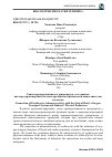 Научная статья на тему 'Связи адренореативности эритроцитов с состоянием кислородтранспортной системы организма и физической выносливостью студентов'