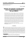 Научная статья на тему 'Symmetric and asymmetric causality between current account balance and oil prices: the case of BRICS-t'