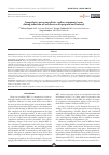 Научная статья на тему 'Sympathetic-parasympathetic cardiac autonomic tonus during induction of anesthesia with propofol and fentanyl'