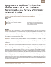 Научная статья на тему 'SYMPTOMATIC PROFILE OF CARIPRAZINE IN THE CONTEXT OF ICD-11 DOMAINS FOR SCHIZOPHRENIA: REVIEW OF CLINICALLY ORIENTED STUDIES'