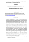 Научная статья на тему 'Synergetic action of light and temperature on seed germination of some solanaceae members'