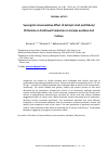 Научная статья на тему 'Synergistic accumulative effect of salicylic acid and dibutyl phthalate on paclitaxel production in Corylus avellana cell culture'