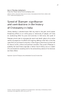 Научная статья на тему 'Synod of Diamper: significance and contributions in the History of christianity in India'