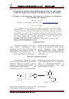 Научная статья на тему 'Synthesi̇s of substi̇tuted pyri̇dine deri̇vati̇ves by the three component reacti̇on based on yli̇dene-cyano-acetami̇des'