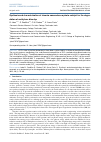 Научная статья на тему 'SYNTHESIS AND CHARACTERIZATION OF ZIRCONIA NANORODS AS A PHOTO CATALYST FOR THE DEGRADATION OF METHYLENE BLUE DYE'