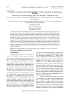 Научная статья на тему 'SYNTHESIS AND MESOGENIC PROPERTIES OF NEW AROMATIC SCHIFF BASE’S ESTERS'