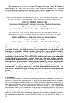 Научная статья на тему 'Synthesis and micellization of multifunctional triblock copolymer for targeted drug delivery'