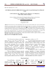 Научная статья на тему 'SYNTHESIS AND POLYMERIZATION OF N - ALLYL - N - (β-CHLOR)ALLYL ETHANIC ACID'