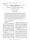 Научная статья на тему 'SYNTHESIS AND PROPERTIES OF BROMINE-CONTAINING BICYCLIC UNSATURATED POLYESTERS'