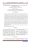 Научная статья на тему 'Synthesis and radical polymerization of cycloalkyl-substituted methylenedioxolanes'