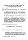 Научная статья на тему 'Synthesis and structure of organyltriphenylphosphonium dicyanoargentates: [Ph3P(CH2)3PPh3]2+ [Ag(CN)2]- [Br]- and [Ph3PR]+ [Ag(CN)2]-, r = ch2ch2oh, ch2c6h4f-4'