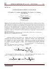 Научная статья на тему 'SYNTHESIS BASED ON ETHYL CYANOACETATE'