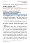 Научная статья на тему 'SYNTHESIS, CHARACTERIZATION AND ELECTRICAL PROPERTIES OF THE NANOSIZED PEROVSKITE LAFEO3'