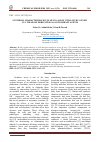 Научная статья на тему 'SYNTHESIS, CHARACTERIZATION IN SILICO AND IN VITRO STUDY OF NEW 1,2,3TRIAZOLE DERIVATIVES AS ANTIOXIDANT AGENTS'