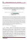 Научная статья на тему 'SYNTHESIS, CHARACTERIZATION, STUDY OF MOLECULAR DOCKING AND BIOLOGICAL ACTIVITY OF MIXED LIGANDS PLATINUM (II) COMPLEXES WITH 2((5-CHLOROQUINOLIN-8-YL)OXY) ACETOHYDRAZIDE AND TERTIARY DI PHOSPHINES'