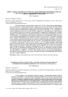 Научная статья на тему 'Synthesis, crystal structure of nickel mononuclear complex with reduced thiosemicarbazone of glyoxylic acid (H2TAA)'