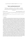 Научная статья на тему 'SYNTHESIS OF CORE-SHELL TITANIUM DIOXIDE NANOPARTICLES WITH WATER-SOLUBLE SHELL OF POLY(METHACRYLIC ACID)'