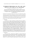 Научная статья на тему 'Synthesis of hexagonal LAF 3: Nd 3+, Sm 3+ Nano crystals and studies of NLO properties'