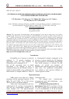 Научная статья на тему 'SYNTHESIS OF β-KETOSULFIDES BASED ON BENZALACETONE AND RESEARCH INTO THEIR INHIBITORY PROPERTIES'