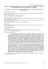 Научная статья на тему 'Synthesis of magnetic nanoparticles from spent picking liquors in aqueous saturated solution of calcium hydroxide'