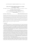 Научная статья на тему 'SYNTHESIS OF NI0.4ZN0.6FE2O4 SPINEL FERRITE AND MICROWAVE ADSORPTION OF RELATED POLYMER COMPOSITE'