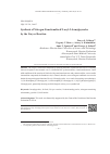 Научная статья на тему 'SYNTHESIS OF NITROGEN-FUNCTIONALIZED N-ARYL-2-FORMYLPYRROLES BY THE YURYEV REACTION'